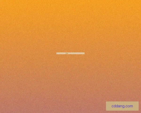 英雄联盟中的深意ID解析与背后隐藏的象征意义探讨